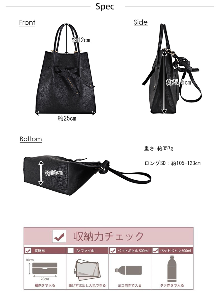 MACARONIC STYLE（マカロニックスタイル） トートバッグ レディース