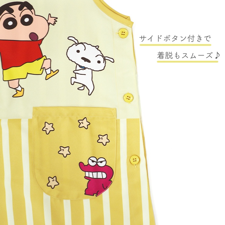 キャラクターエプロン クレヨンしんちゃん しんちゃん 大人用エプロン