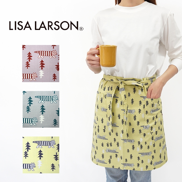 Lisa Larson（リサラーソン） エプロン ブランド 前掛けエプロン