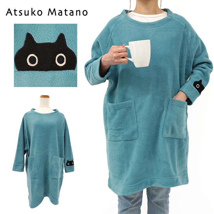 Atsuko Matano（アツコマタノ） マタノアツコ フリース 割烹着
