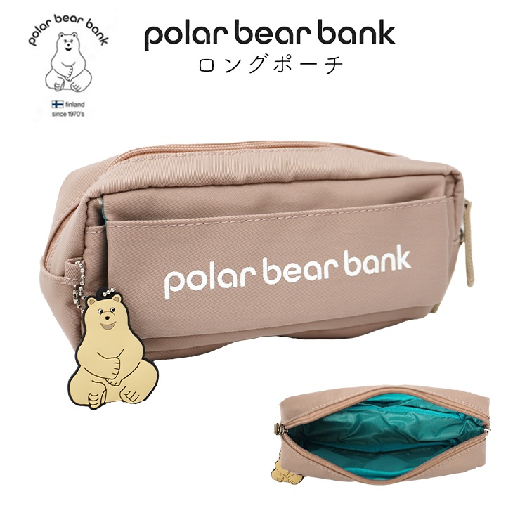 ポーチ ポーラーベアバンク ペンポーチ ペンケース クマ 小物入れ 化粧