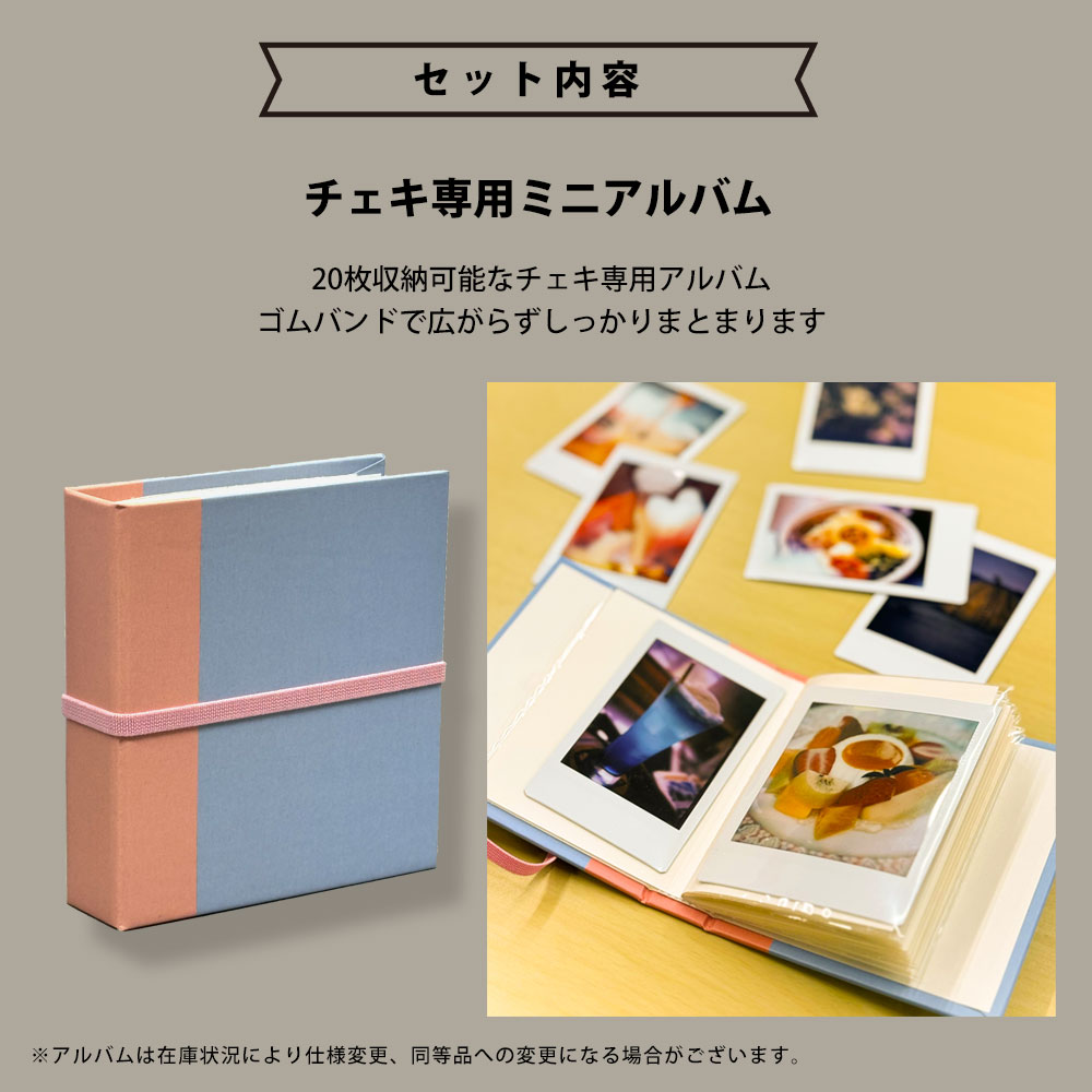 ギフト チェキB】フジフィルム インスタントカメラ チェキ リプレイ