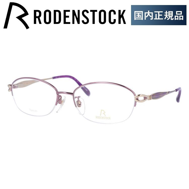 RODENSTOCK（ローデンストック） メガネ フレーム 国内正規品 伊達