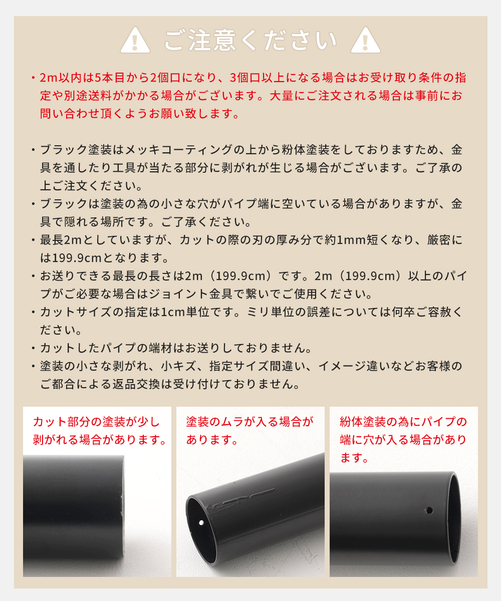 単管パイプ 丸パイプ 丸管 足場パイプ スーパーライト700 ブラック 151