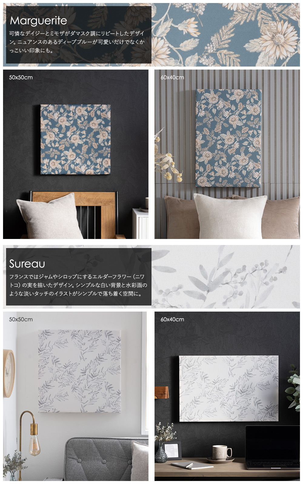 友安製作所 ファブリックパネル Garden in PARIS アートパネル