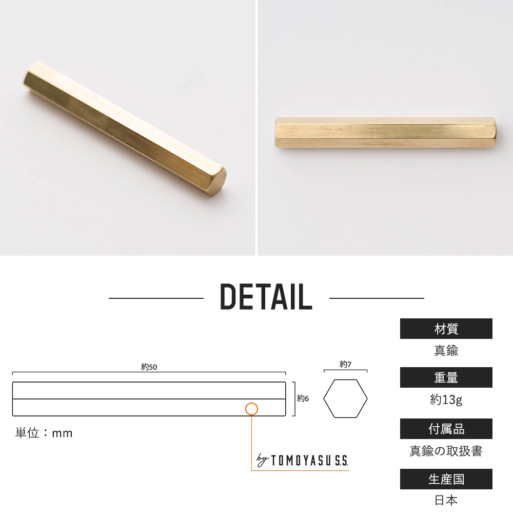 by TOMOYASU S.S. 箸置き 真鍮 カトラリーレスト 2つセット はし置き
