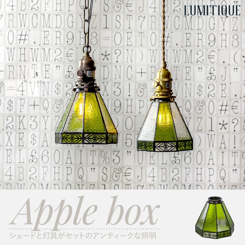 照明 つりさげ 吊り下げ ペンダントライト ステンドグラス シェード