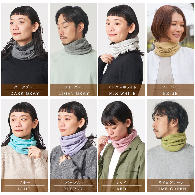 ネックウォーマー スヌード レディース メンズ UVカット 綿 秋冬 冬用