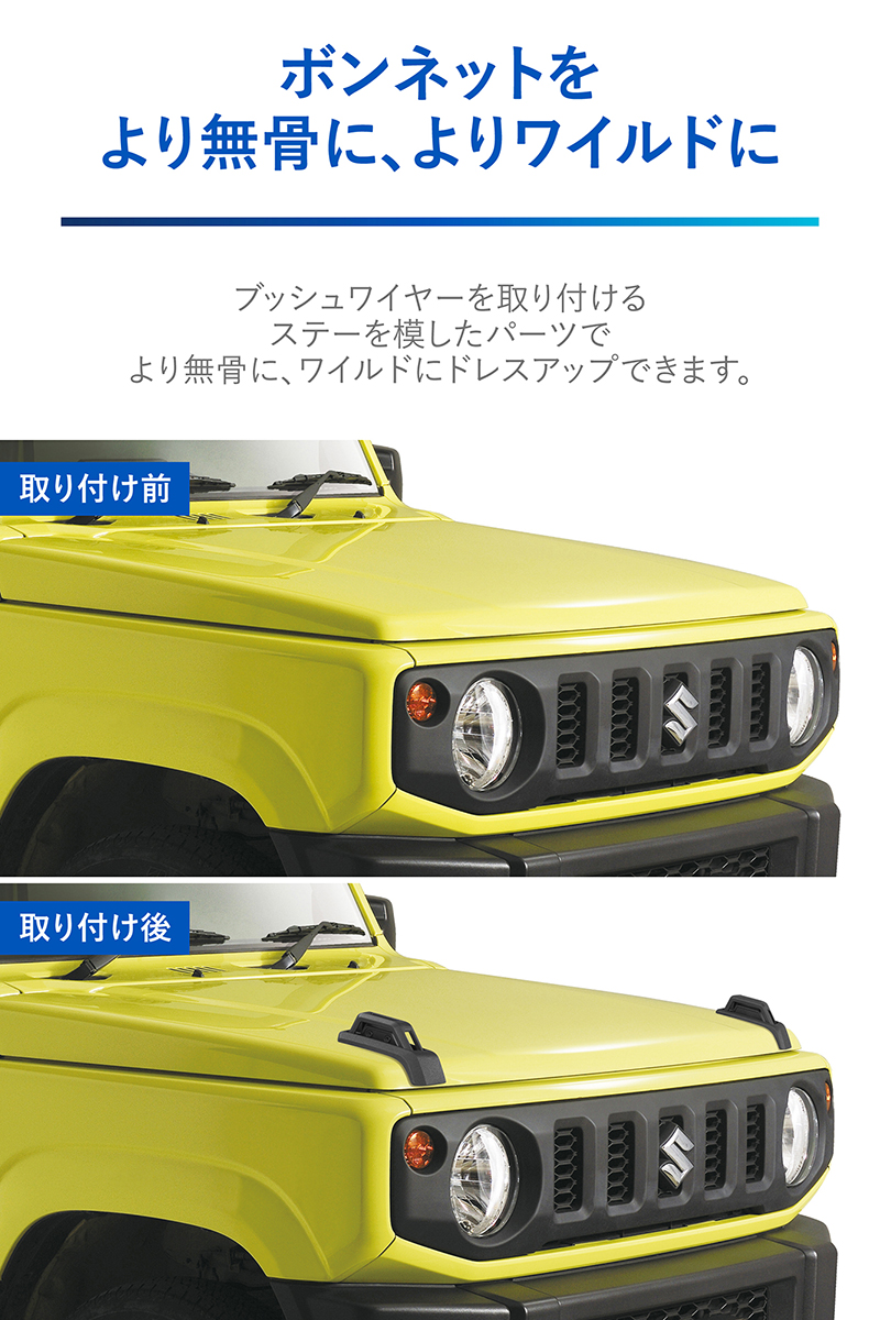 カーメイト（CARMATE） ジムニー jb64 ジムニーシエラ jb74 ジムニー