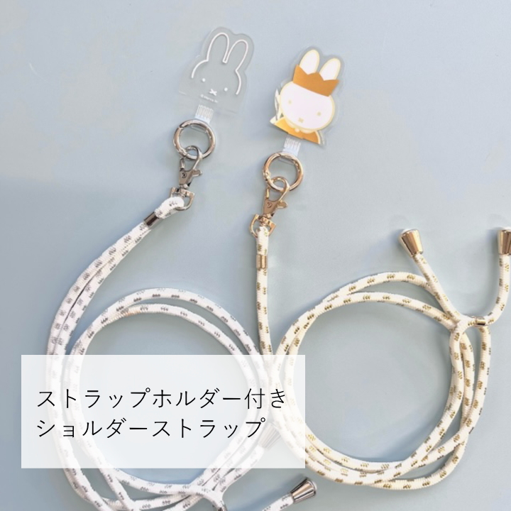 ミッフィー フェイス 王冠 スマホリング ショルダーストラップ 紐