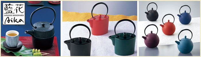 岩鋳（IWACHU） 朝日 鉄瓶 黒 450ml 茶こし付き 藍花 南部鉄器 南部