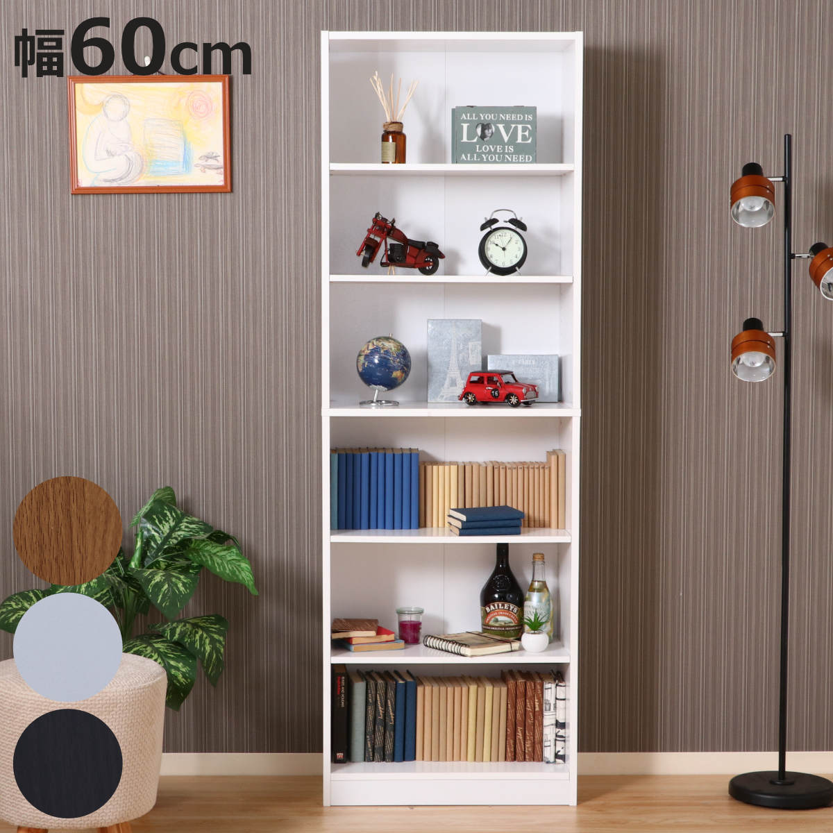 イージーライフ 本棚・収納棚（W1900×H860×D240） イージーライフ 本棚