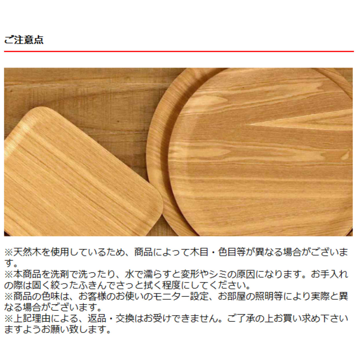 KINTO（キントー） ノンスリップトレイ 330mm M ウィロー （ トレー