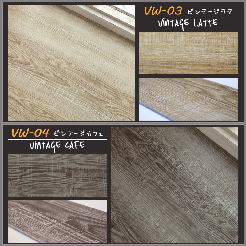 フローリング 「1枚」 ばら売り 幅145mm×長さ907mm 床材 おしゃれ 接着