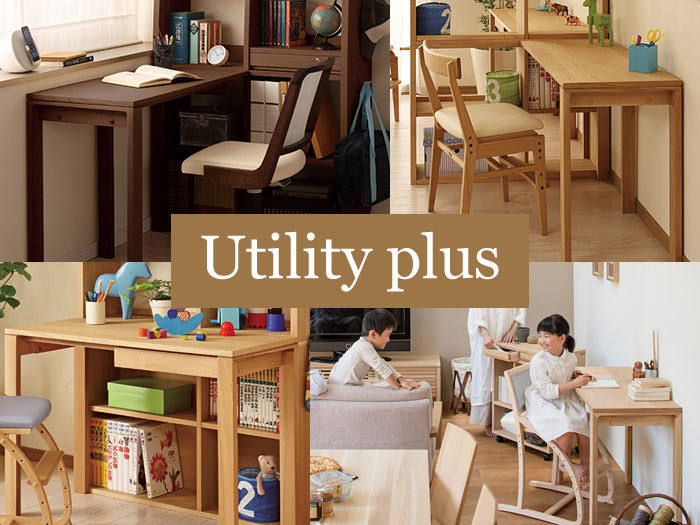ユーティリティ プラス（カリモク家具） カリモク家具 SS4458ME MH MK