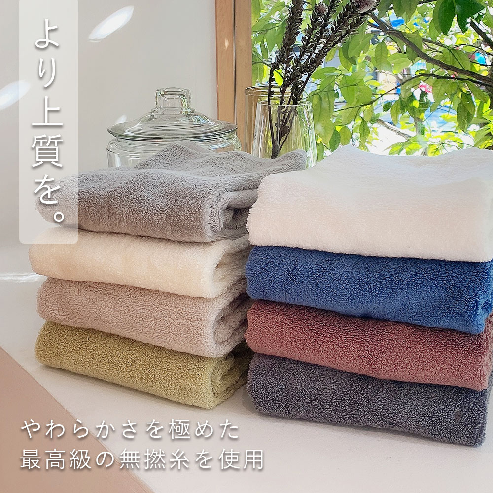 CottonTown（コットンタウン） タオル ビッグフェイスタオル ミニバス