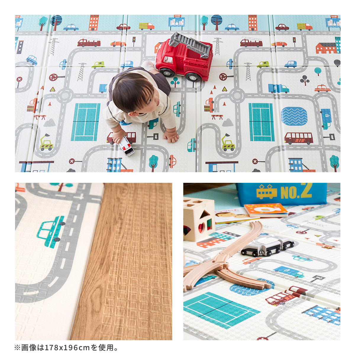 メーカー直送】折りたたみ 水拭き可能 プレイマット 道路 ケース 約178