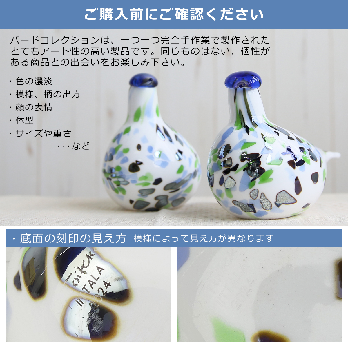 iittala（イッタラ） 【並行輸入品】イッタラ バード トイッカ （BIRDS