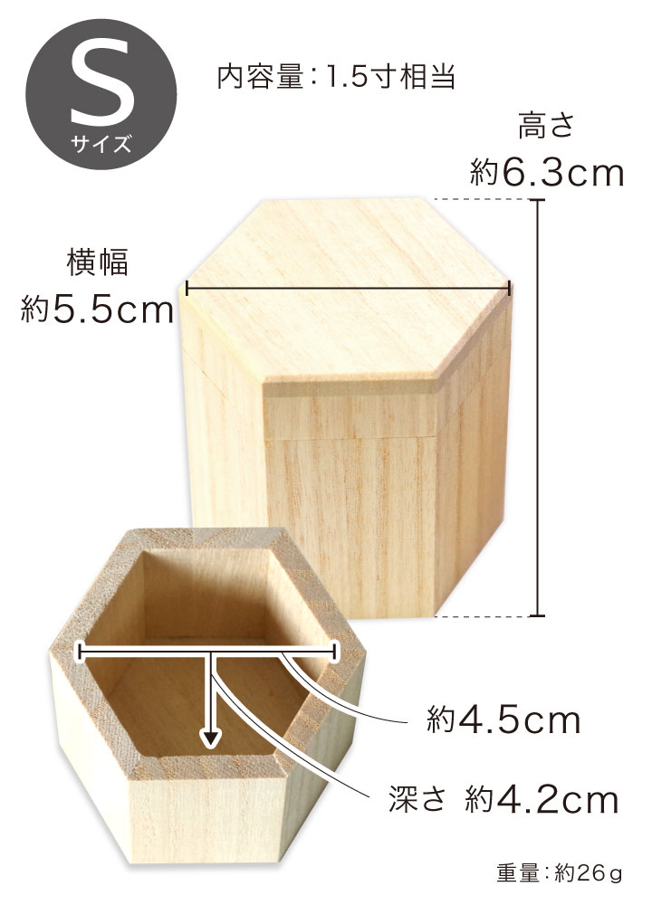 クーポンで10%OFF 骨壷 ミニ おしゃれ イラスト入り 桐製 木製 M 遺骨