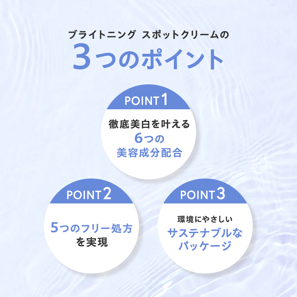 デルメッド公式】ブライトニングスポットクリーム 美白 コウジ酸 医薬