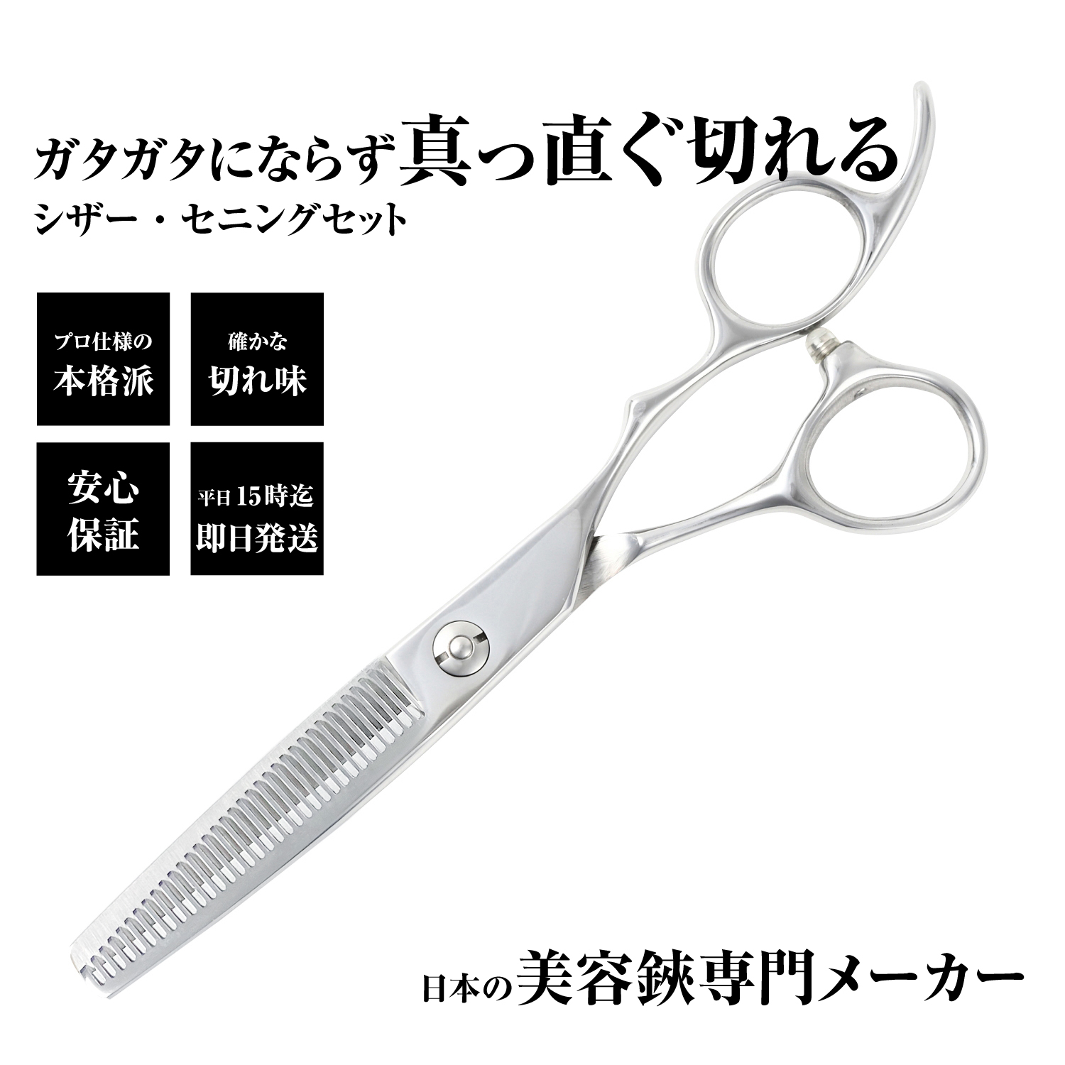 DEEDS プロ用 美容師 GTZ ピンクゴールドチタン シザー 6.0インチ 理容