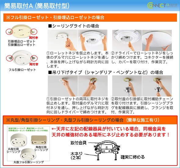 ODELIC（オーデリック） 簡易取付レール ブラック 1.6m OA253496