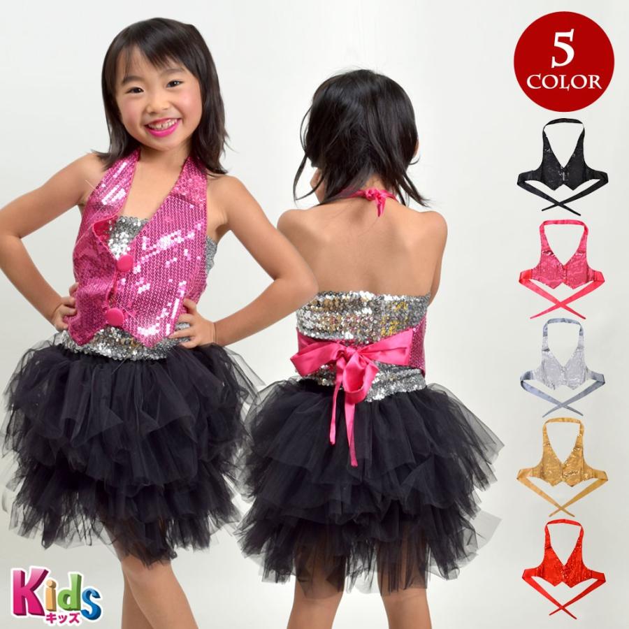 ダンス衣装 トップス スパンコール衣装 ベスト スパンコール