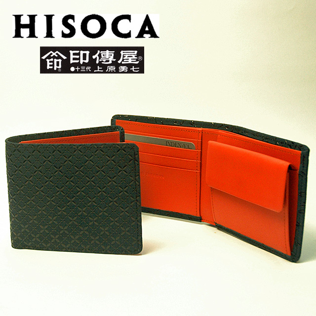 印伝2つ折れ財布 印伝 印傳屋 レディース 印伝屋 上原勇七 鹿革 漆