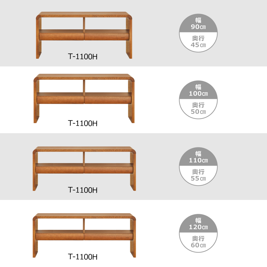 テーブル ローテーブル センターテーブル 浜本工芸 T1100 ダークオーク