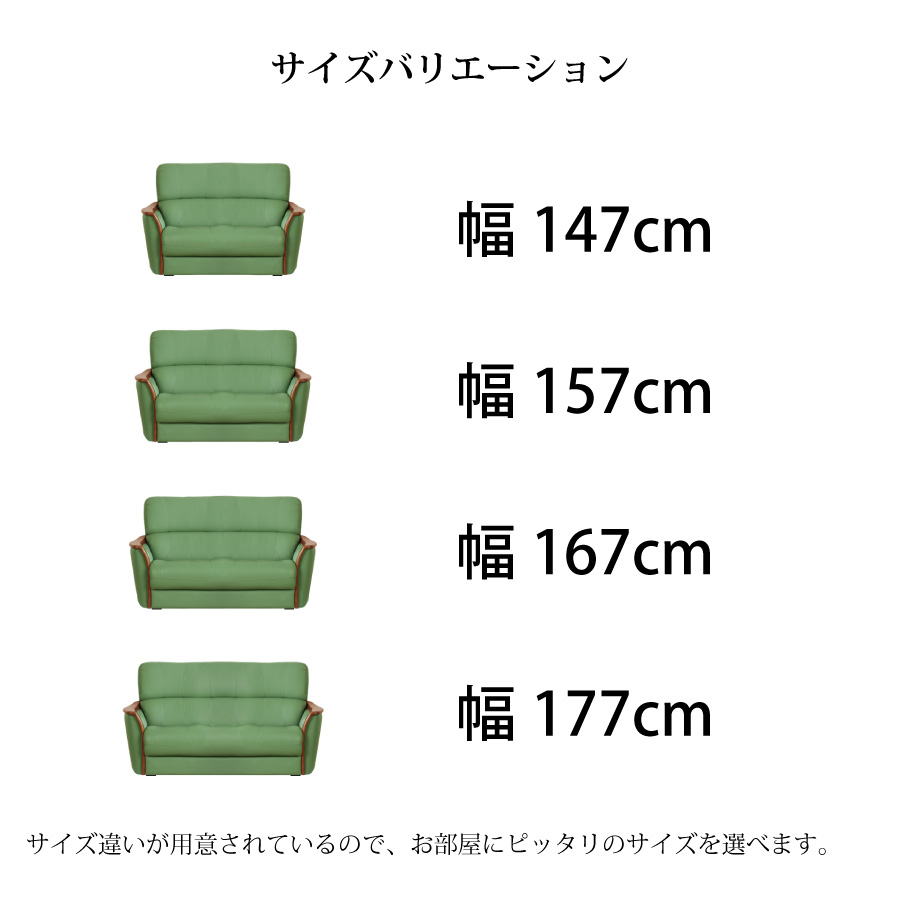 レビューでクーポン進呈】ソファ 3人掛け 浜本工芸 S1800 本革 ナラ