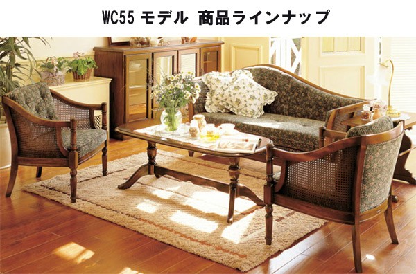 カリモク家具（KARIMOKU FURNITURE） カリモク WC55モデル WC5502 二人