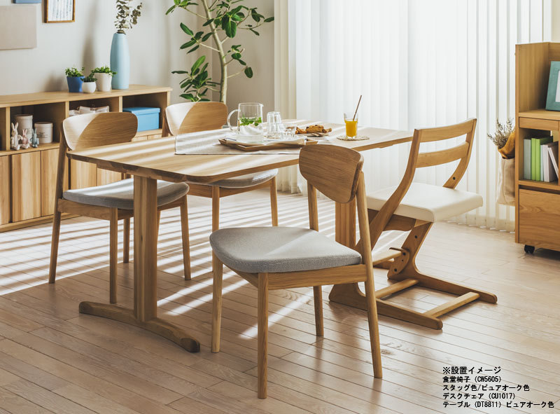 カリモク家具（KARIMOKU FURNITURE） カリモク CW5615 食堂椅子 食卓