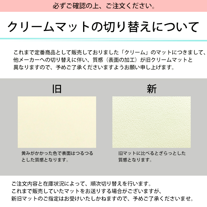 額縁専門店ないとう 水彩額 713/黒 水彩F4（333×242mm） 前面UVカット