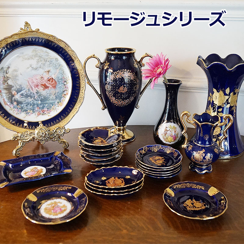 ヴィンテージ フランス製 リモージュキャッスル 花瓶 陶器 フラワー