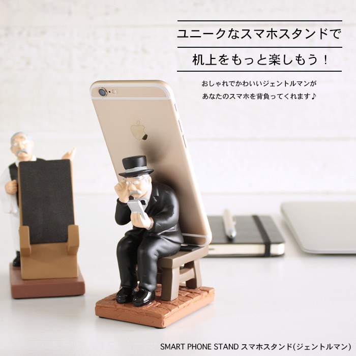 セトクラフト セトクラフト / スマホスタンド(ジェントルマン)（SR