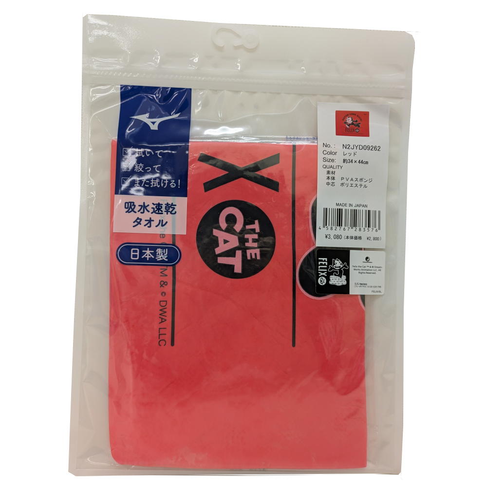 ミズノ MIZUNO 水泳 スイムタオル 吸水タオル セームタオル
