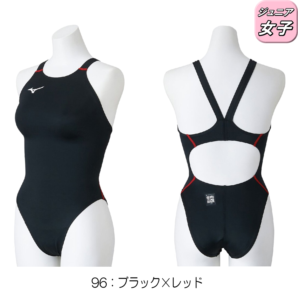 GX・SONIC ミズノ MIZUNO 競泳水着 ジュニア女子 WA承認モデル STREAM