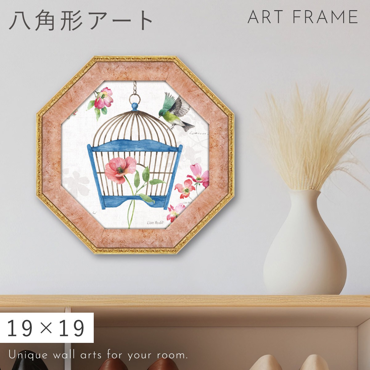 風水 開運 絵画 アートパネル 八角 鳥 玄関 トイレ リビング 壁掛け