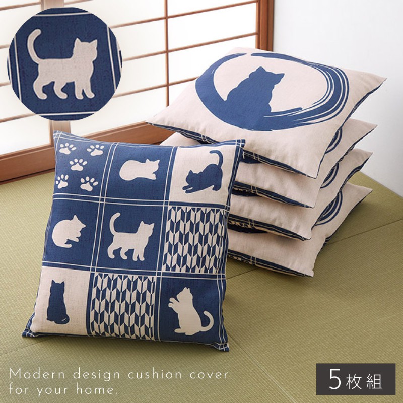 座布団カバー 和柄 5枚組 55×59cm 猫 和風 銘仙判 来客 和室 座布団