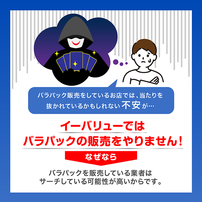 ポケモンカードゲーム ブラックボルト ホワイトフレア BOX