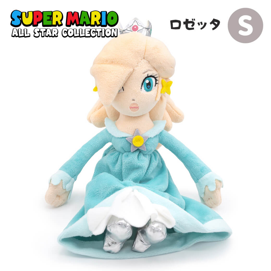 スーパーマリオ ぬいぐるみ ALL STAR COLLECTION ルイージ ヨッシー