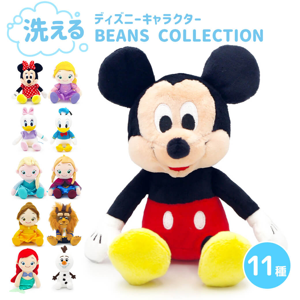 Disney（ディズニー） 祝電 誕生日 ぬいぐるみ電報 「ディズニー