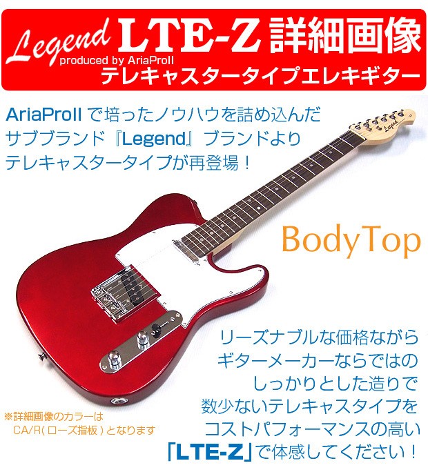 Aria Proll エレキギター 初心者セット Legend レジェンド LTE-Z
