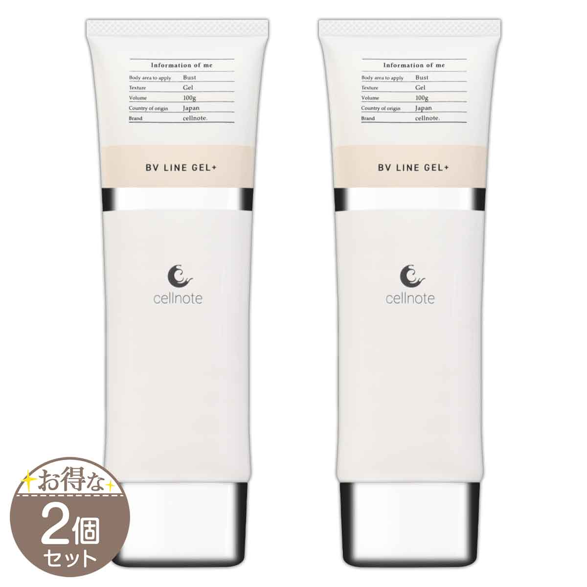 セルノート ボリュームラインジェル プラス cellnote. BV LINE GEL+