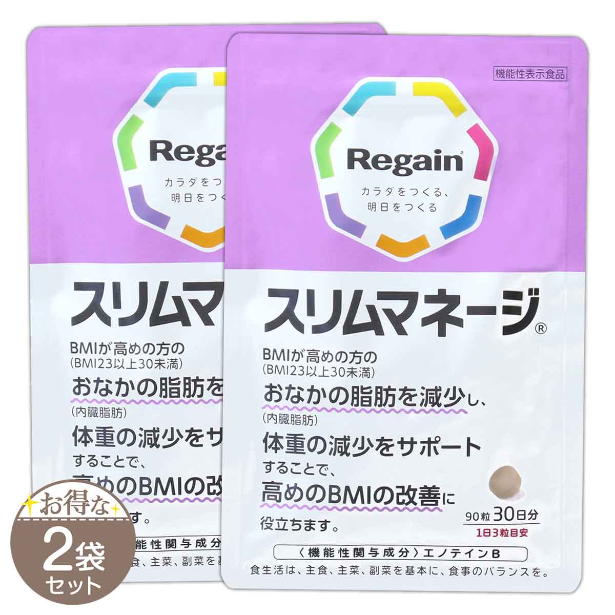 2箱セット 】 りそうのコーヒー risou no Coffee 90g ( 3g × 30包 ) 配