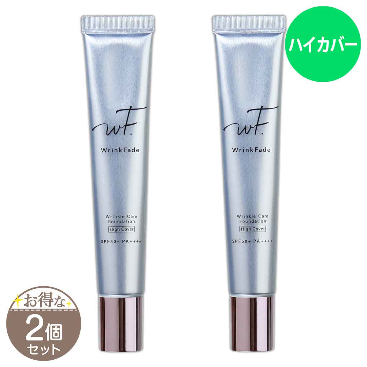 3個セット 】 薬用リンクルケアファンデーション ハイカバー WrinkFade