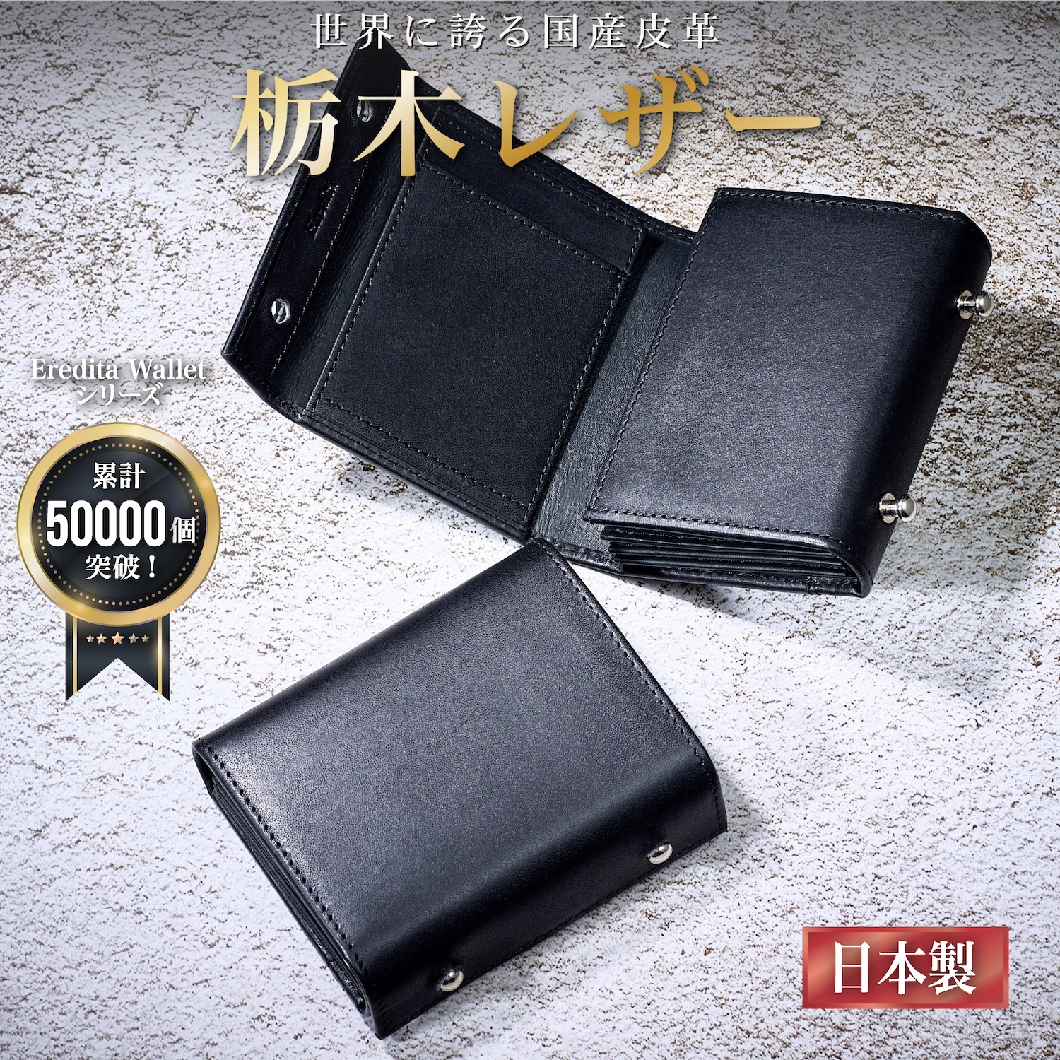 Eredita ミニ財布 メンズ 栃木レザー 本革 小さい財布 コンパクト 財布