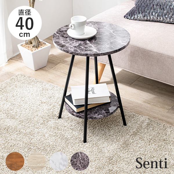 HAGiHARA（萩原） サイドテーブル テーブル おしゃれ 北欧 スリム 丸