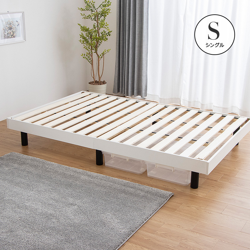 MINT すのこベッド ベッドフレーム シングル シングルベッド ベッド