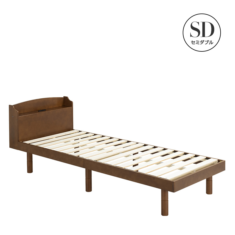 ベッド すのこベッド セミダブルベッド 2口コンセント付き 高さ3段階
